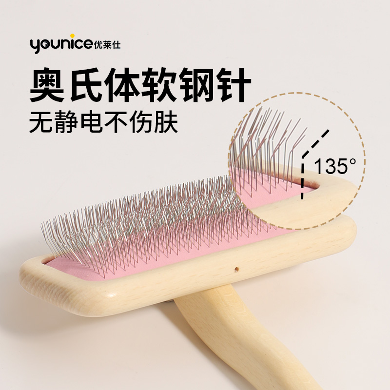 猫狗实木梳子拉毛刷猫咪毛发清理梳毛去浮毛布偶猫长毛猫宠物针梳