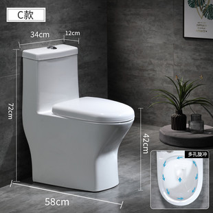 超短58cm小户型马桶150/180/200/250/280/350/380/430mm坑距孔距