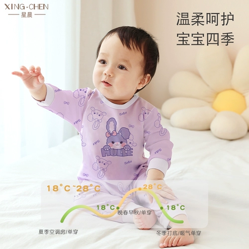 Детский мультяшный хлопковый осенний лонгслив для новорожденных для девочек для выхода на улицу