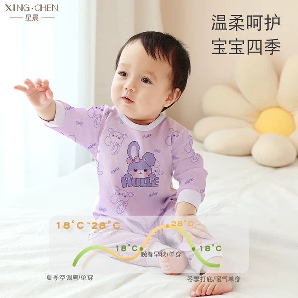 Товары от 星晨8866