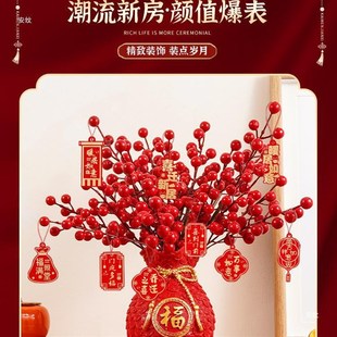 乔迁之喜新居布置装 饰品摆件福桶 饰发财果入宅搬家仪式 用品客厅装