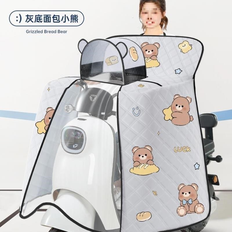 春秋电动车小型踏板轻薄防风挡风防雨罩款隔热新款紫外线款亲子防