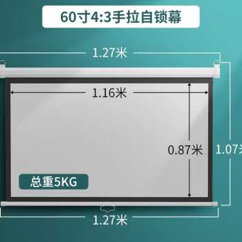 定制新品抗光幕布投影仪4k超高清y投屏电动家用投墙商用隐藏式嵌 影音电器 幕布 原图主图