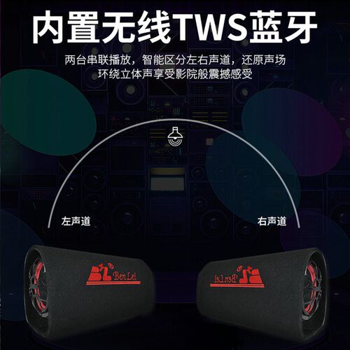工厂汽车车载音响大功率s低音炮蓝牙带麦克风USB插卡隧道音箱