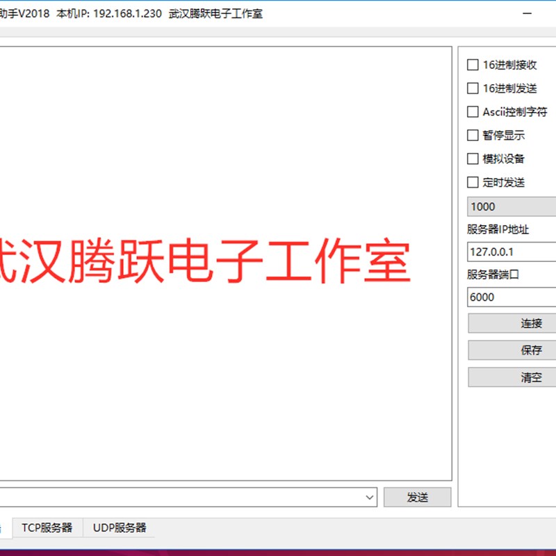 QT 曲线绘制 串口曲线绘制 实时曲线显示 串口数据 C语言 定做 C+