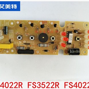 FS3522R 控制 电路板 艾美特电风j扇配件FS4022R 原装 电源 新品
