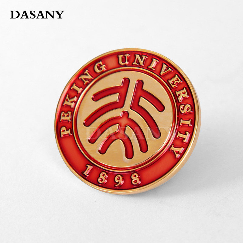 北大校徽定做北京大学毕业纪念徽章定制校友领徽聚会胸针礼品胸章