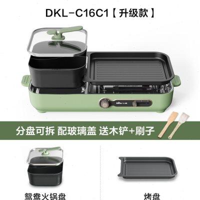 定制新款多功能料理锅电烤锅网v红多用涮火锅烧烤一体锅家用韩式