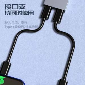 Type-C一分二充电转接头USB-C接口一拖二转接线C公转双母手机充电