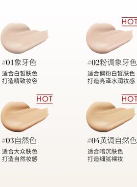 新品HOF冰光粉底液遮瑕控油持久不脱妆油皮亲妈自然服帖修饰肤色
