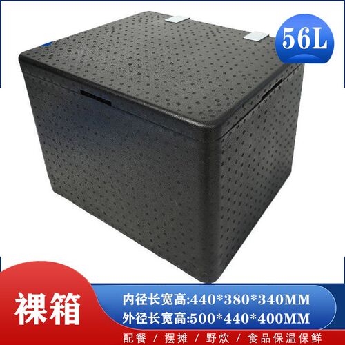 EPP食品保温箱43L5r6L81升户外商用送餐泡沫箱外卖配送保温箱