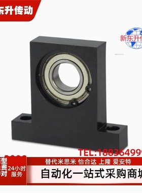 BGHKA623 624 605 625 626 698 608 628ZZ-15 20 25 30 T型轴承座