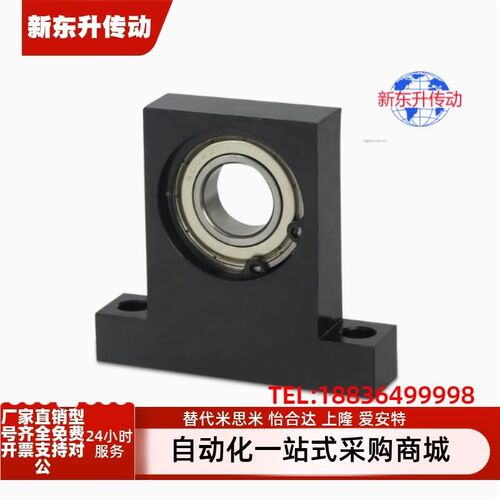BGHKA623 624 605 625 626 698 608 628ZZ-15 20 25 30 T型轴承座