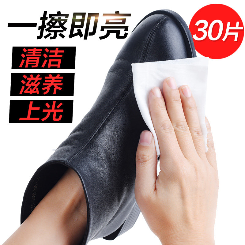 擦鞋湿巾神器擦皮鞋专用湿巾鞋油檫鞋清洁上光专用布鞋护理湿纸巾