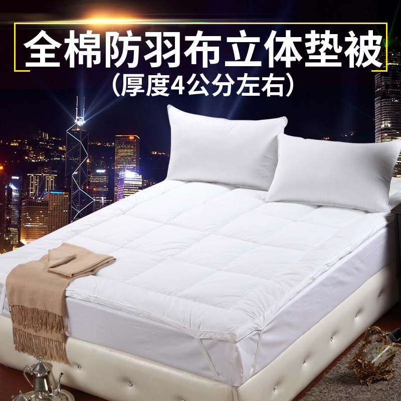 速发酒店宾馆床上用品加厚垫被褥子软垫家用被褥垫子褥子垫床垫批