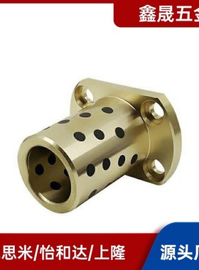 MPITZ11 OFR12-D10/D12/D13/D16/D20/D25-L20/L30/L35无油衬套