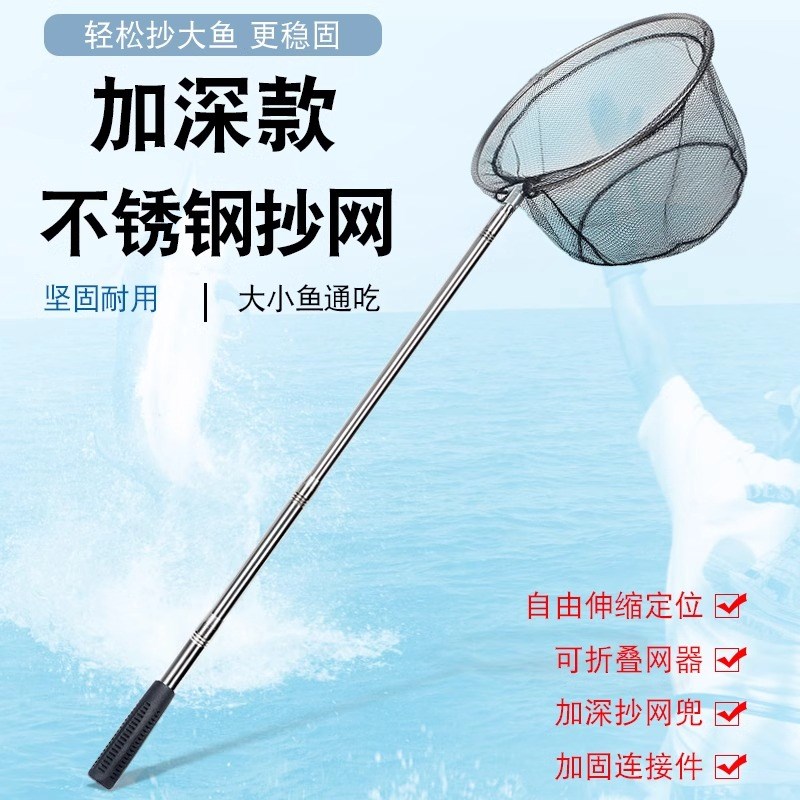 热销不锈钢抄网竿捞鱼网伸缩杆操网头折叠网兜抄鱼竿钓鱼捞网渔具