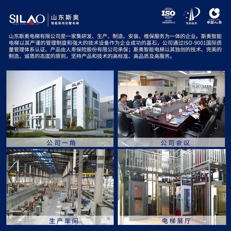 新款家用电梯别墅复式阁楼二三四五层家庭家装室内外老人小型简易