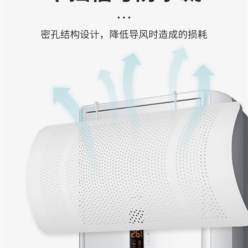 柜机空调挡风板立式导风罩客厅台式柜式月子冷气冷风遮风板防直吹