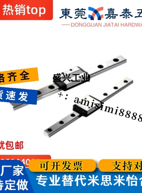 微型 滑块加长型IAF01/02/05/06-H8/H10/H13/H16-L40~670