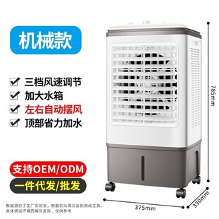 厂房坐地工业用电风扇办公室壁扇