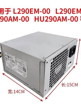 原装戴尔Optiplex3020MT T1700 T20 XE2 L290AM-00 B290EM.-01电