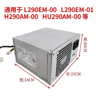 原装戴尔Optiplex3020MT T1700 T20 XE2 L290AM-00 B290EM.-01电