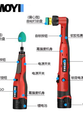 汽车抛光机 打蜡机封釉机除锈偏心平F面小型锂电去划痕 平面抛光