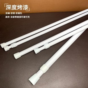 浴室伸缩杆浴帘杆免打孔门帘杆窗帘涨杆塑料撑杆晾衣杆衣柜杆子