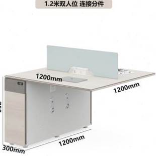 定制直销伟豪家俱员工办公桌椅组合简约现代屏风隔断四人X位工位