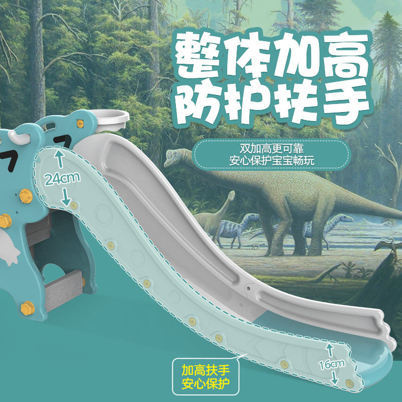 宝宝滑滑梯儿童加长加厚滑梯室内家用小型玩具滑梯幼儿园游乐场,玩具/童车/益智/积木/模型,滑梯,淘宝优惠券,粉丝福利购,淘宝优惠卷