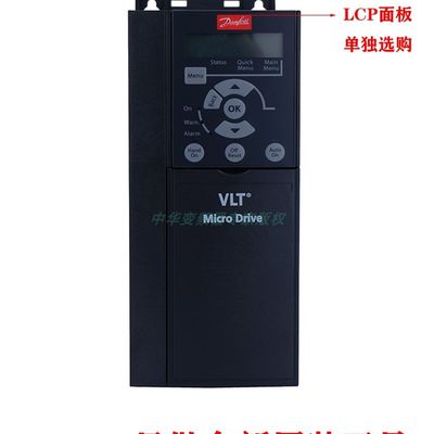 全新原装Danfoss丹弗斯变频器 FC051系列1.5KW-2.2KW-4KW-5.5KW