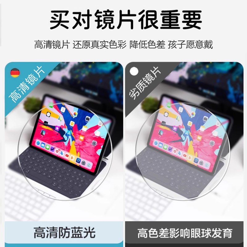 儿童近视眼镜配镜防控多点离焦女孩可配度数控制功能眼睛框男
