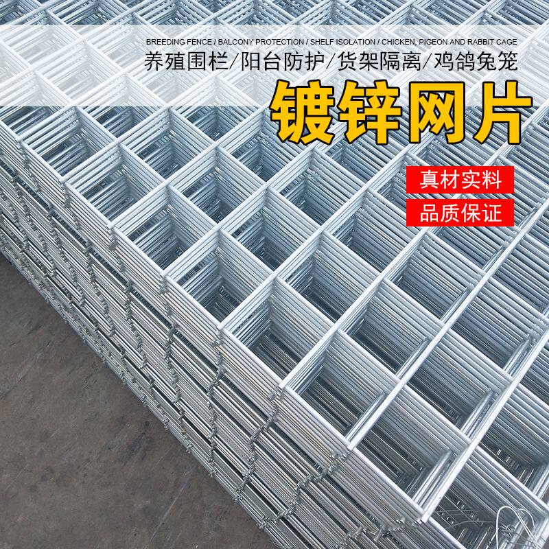 镀锌网片狗笼底网鸽笼鸽舍地网兔笼底网片可站人养殖防Y护脚踏网