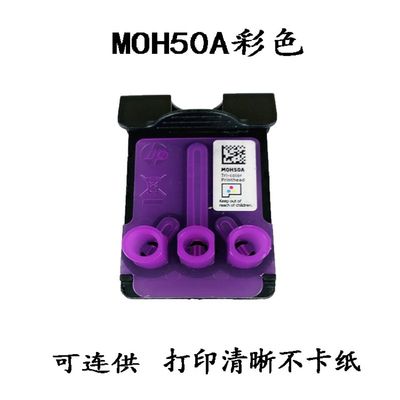 极速适用惠普GT51黑色GT50彩Tank310墨盒519 410 418 419打印机打