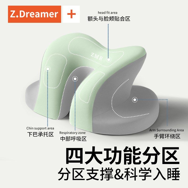 午睡枕办公室午休神器小学生趴着桌子睡觉枕头儿童午觉趴睡枕,居家布艺,午睡枕,淘宝优惠券,粉丝福利购,淘宝优惠卷