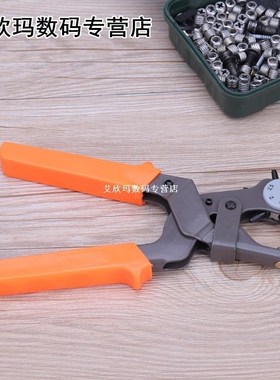 Heavy Duty Revolving Leather Belt Eyelet Hole Punch Puncher
