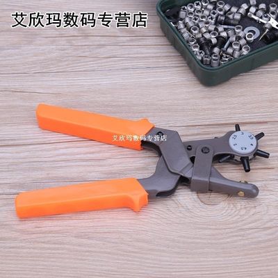 Heavy Duty Revolving Leather Belt Eyelet Hole Punch Puncher