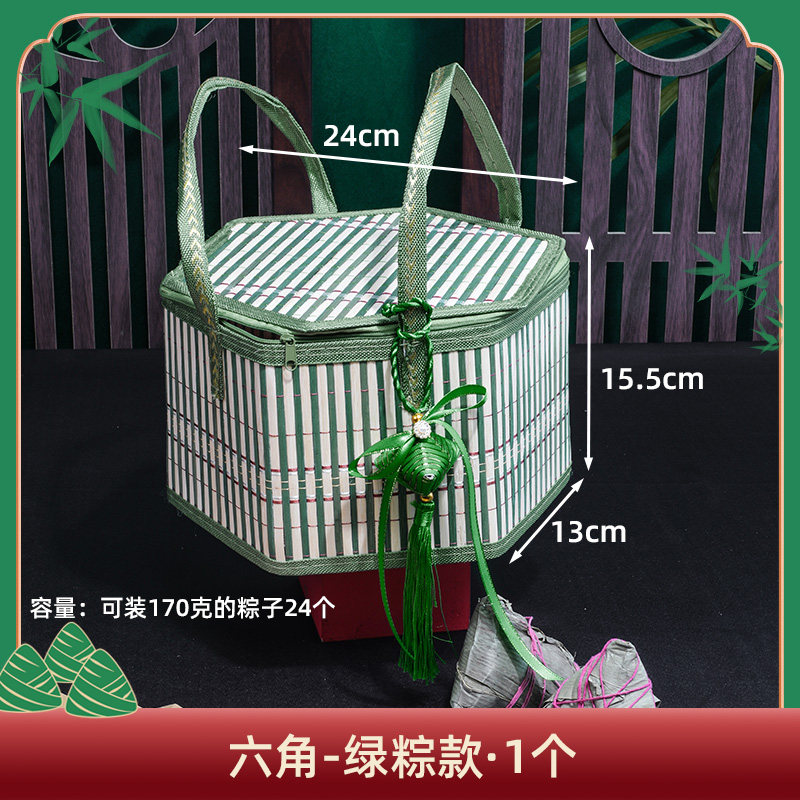 小众高货新款端午手提竹篮子粽子咸鸭蛋鸡蛋水果竹编篮土特产空包