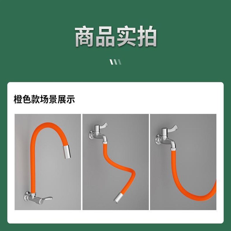 家用厨房水f龙头延伸器硅胶水嘴防溅水万向接头软管