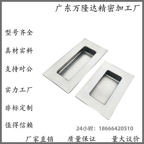 不锈钢暗装拉手XAD51-A100/XAD54固定把手UWUANA-B/S / XAC71-A90