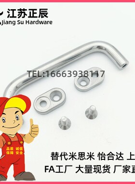 XAE38/39/40-L80/L100/L110/L120/L125/L160/L200/L250带板型拉手