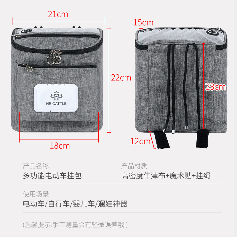 电动电瓶车挂物包电车挂包收纳挂袋前置物兜车篮充电器小收纳防水