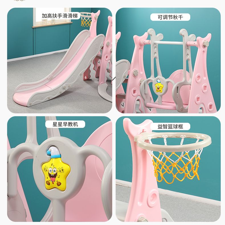 工厂销滑梯e儿童室内家用宝宝滑滑梯小型秋千婴幼儿大型游乐园组