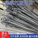 钢管打捆丝打包钢丝加粗钢套建筑工地架子管轮扣顶托钢笆网废品站
