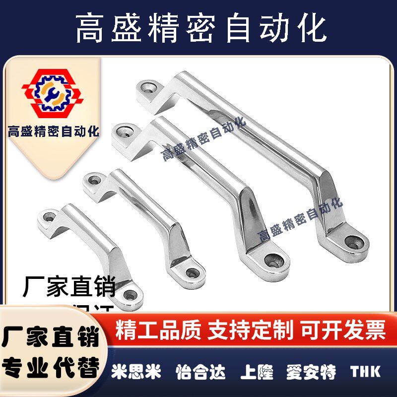 UWASND80/100/150/200 现货不锈钢304铸件拉手大型设备重型把手