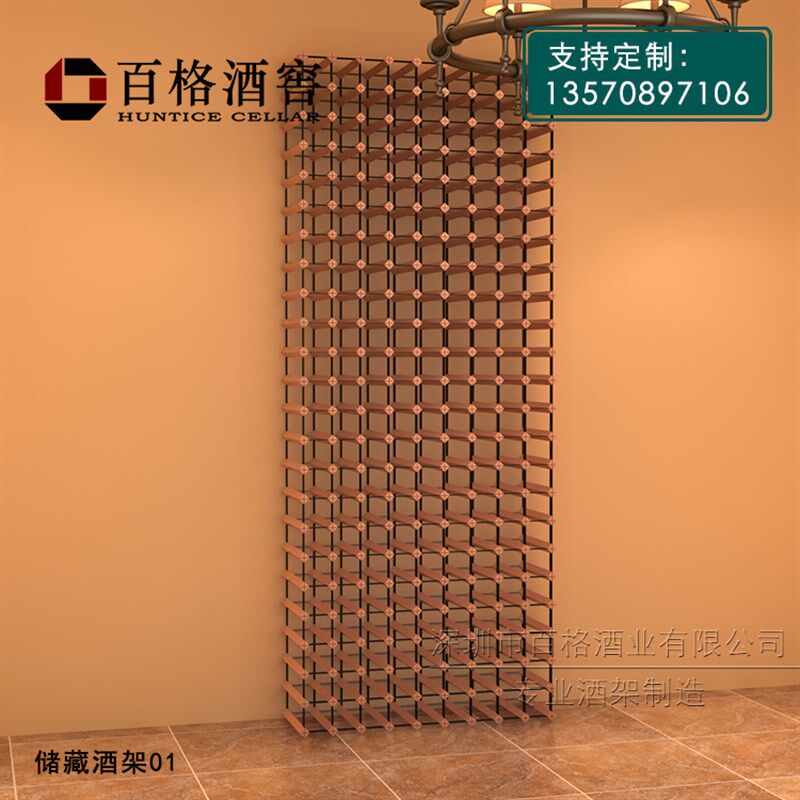 酒架定制实木酒窖红酒柜展示架平放葡萄酒架置物架红酒墙