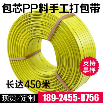 厂家直销手工打包带宽1p5mm1.5mm包装带打包带塑料捆扎绳拉力120