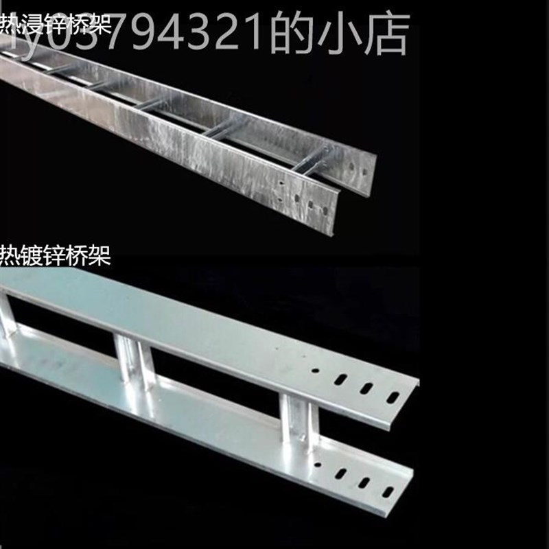 电缆桥架线槽200x100不锈钢热浸锌400x150镀锌铝合金梯式500x300