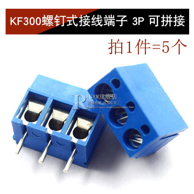 .接线端子 KF300 2P 3qP 4P 5P 6P间距5./M钉 可拼接 螺M式250V01